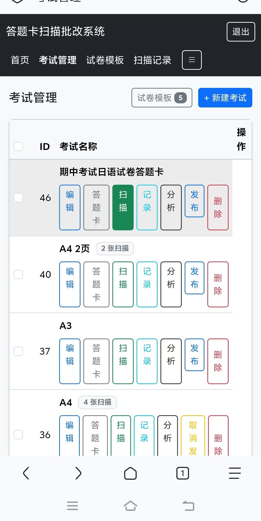 拍照取景框