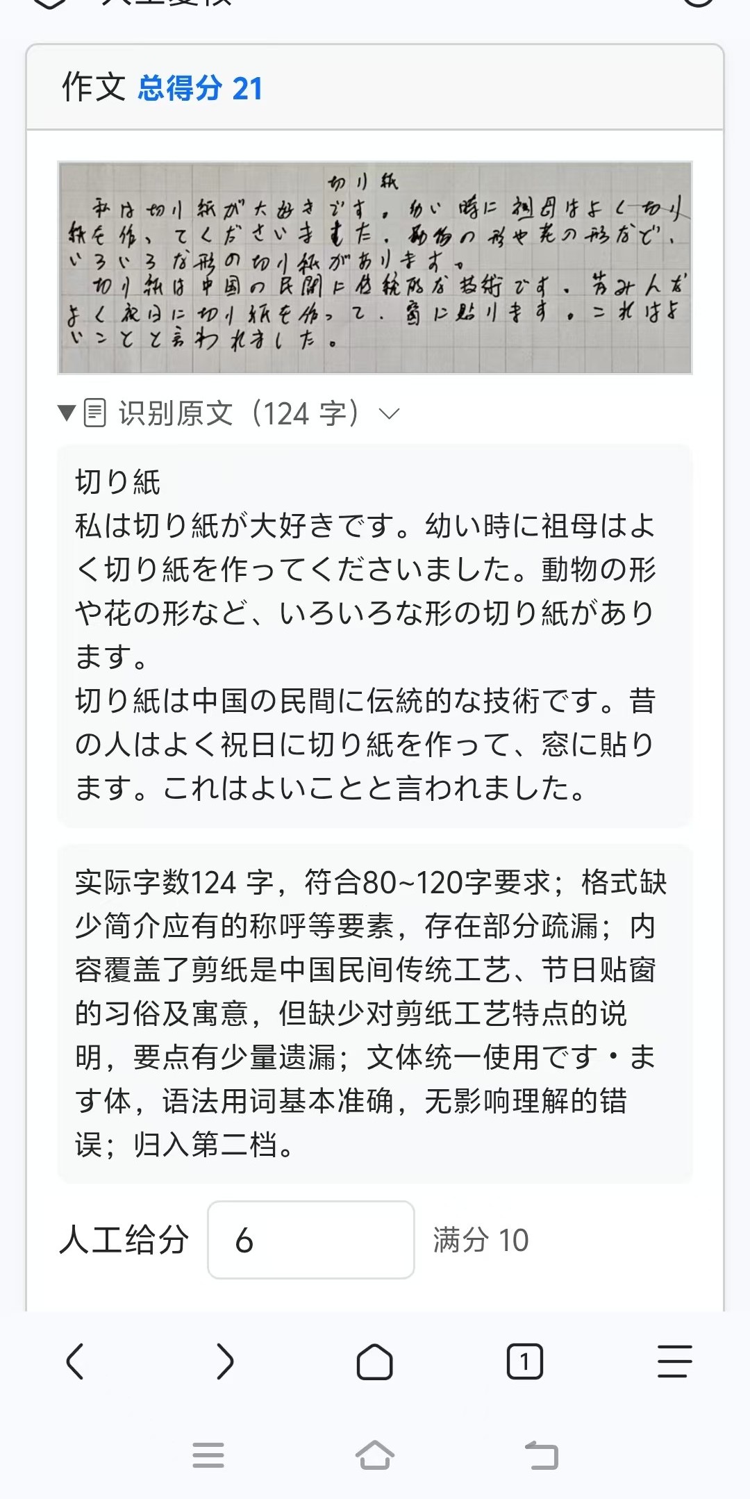 记录筛选